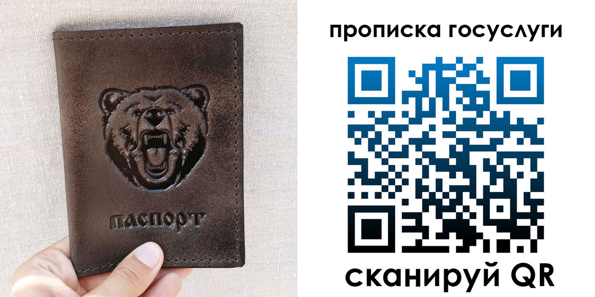 прописка законно в Приозерске