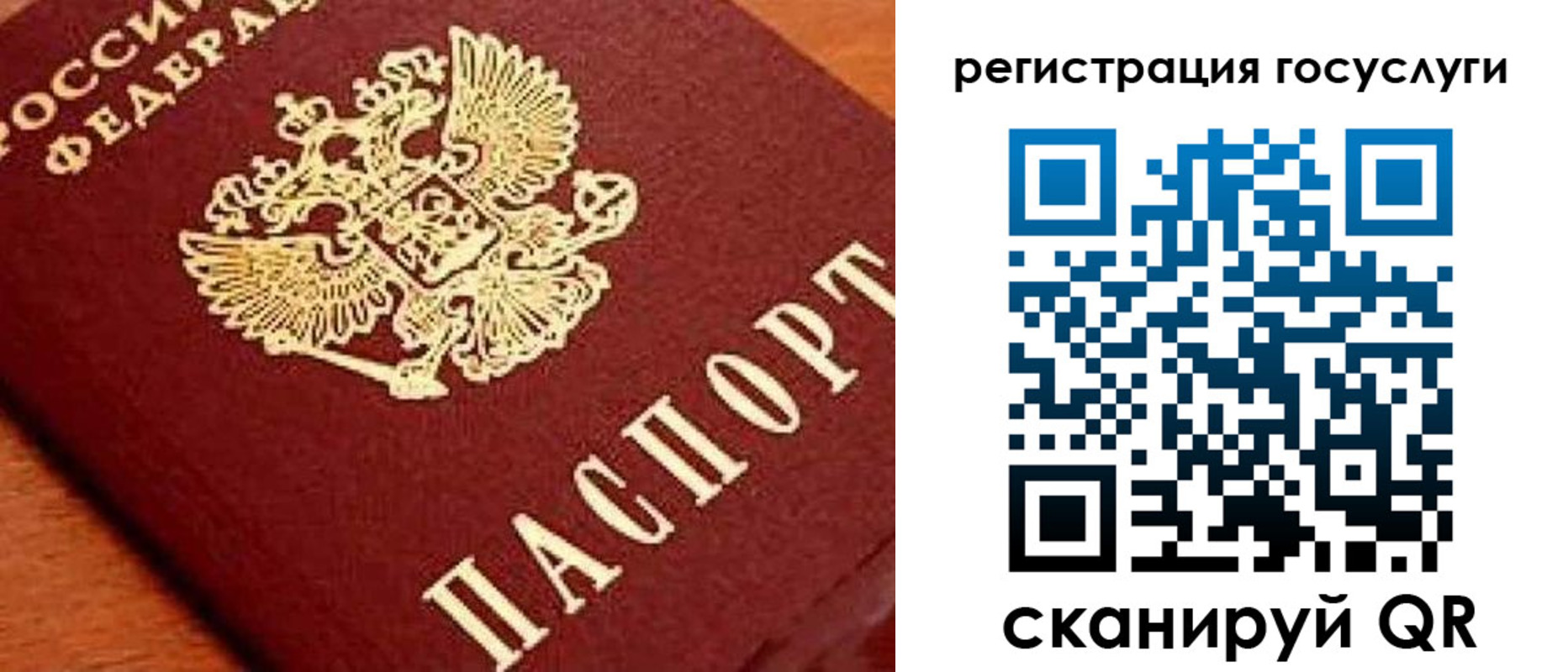 временная регистрация недорого в Приозерске