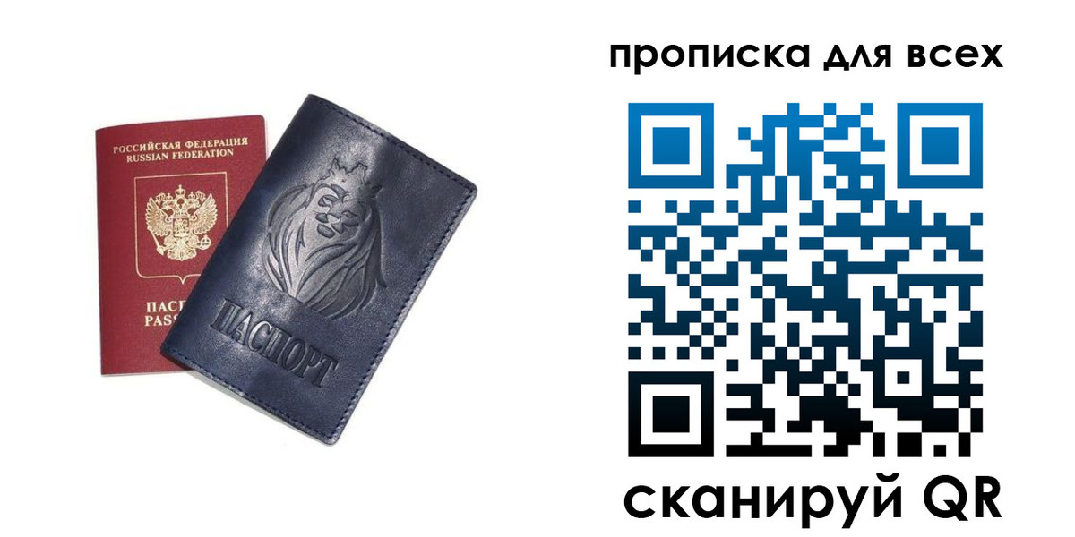 прописка иностранных граждан в Приозерске