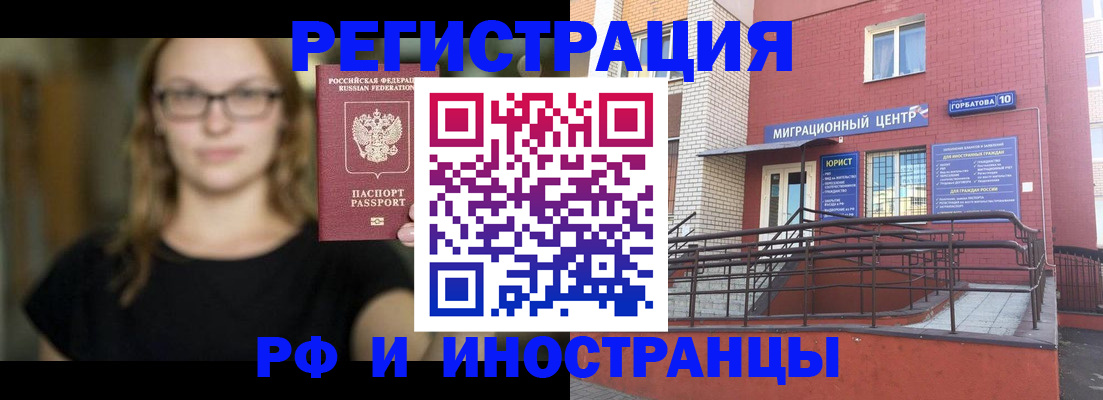 прописка поиск в Приозерске