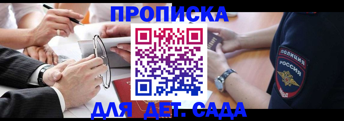 регистрация в Приозерске