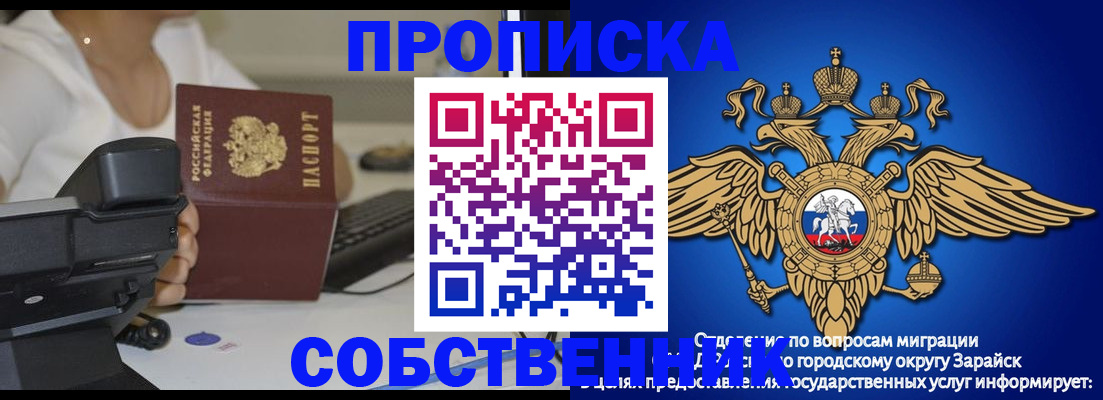 временная регистрация для всех в Приозерске