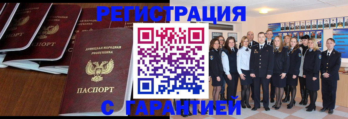 прописка иностранных граждан в Приозерске